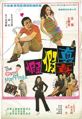拥有完美身材的小姐