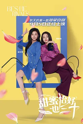 拥有完美身材的小姐